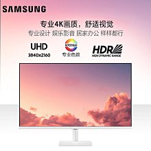 螢幕三星32英寸165HZ電競顯示器S32AG320NC玄龍騎士電腦144高清屏幕27顯示器 歷史價格詳細信息