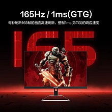 電腦螢幕創維23.8英寸螢幕F24G3 電競電腦165HZ顯示屏 IPS臺式晶屏1ms 歷史價格詳細信息