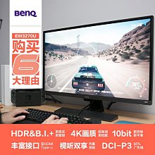電腦螢幕32/42/46/50/55/60/65寸工業液晶監視器4K高清顯示器屏幕掛墻 歷史價格詳細信息