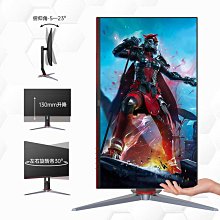 電腦螢幕自營HKC電競螢幕27英寸2K高清170HZ電腦IPS屏幕144HZ升降32 歷史價格詳細信息