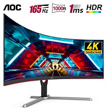 電腦螢幕AOC Q22 24英寸2K165Hz電競螢幕IPS小金剛游戲電腦144屏幕27 歷史價格詳細信息