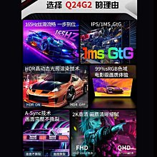電腦螢幕AOC 24英寸180Hz電競IPS晶24電腦螢幕144Hz小金剛1ms屏幕27 歷史價格詳細信息