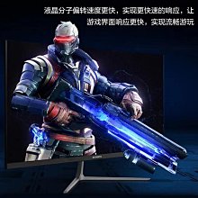 電腦螢幕創維23.8英寸螢幕F24G3 電競電腦165HZ顯示屏 IPS臺式晶屏1ms 歷史價格詳細信息