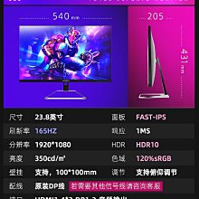23.8英寸1k電競顯示器144hz臺式液晶電腦高清曲面屏幕 歷史價格詳細信息
