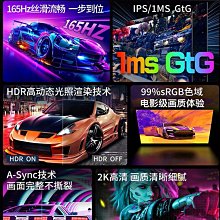 電腦螢幕AOC 24英寸180Hz電競IPS晶24電腦螢幕144Hz小金剛1ms屏幕27 歷史價格詳細信息