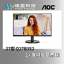 《公司貨》AOC 27型 Q27G4  2K IPS電競顯示器(HDR 400/內建喇叭/HDMI/DP/1ms) 歷史價格詳細信息