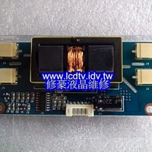 【修豪液晶維修】 全新 奇美/宏碁/優派 PI板 電源板 17吋 19吋 歷史價格詳細信息