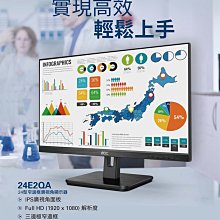 【AOC】24型 纖薄美型超窄框寬螢幕 24B2XHM 歷史價格詳細信息
