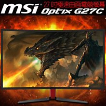 MSI 微星 27吋 G274QRFW IPS 廣色域電競液晶螢幕 歷史價格詳細信息