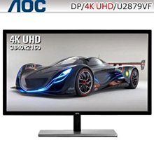 電腦螢幕AOC 4K螢幕27英寸IPS屏幕U2790PQU設計制圖2K臺式電腦辦公音箱 歷史價格詳細信息