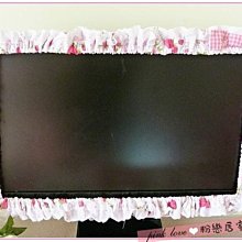 甜美草莓風粉色花邊螢幕罩22吋/窗簾/門簾 歷史價格詳細信息