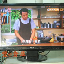 【登豐e倉庫】 老街美食 樂金 LG E2240S-PN 22吋 LCD LED背光 液晶螢幕 歷史價格詳細信息