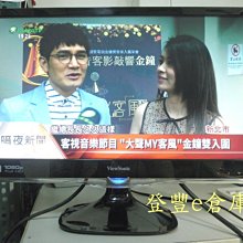 ViewSonic(美商優派) VA240-H 24吋lcd螢幕 未拆封庫存新品優惠出售(非福利機) 店保一年 歷史價格詳細信息