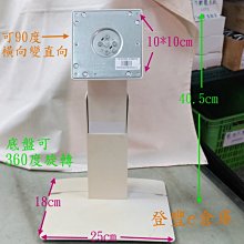 【登豐e倉庫】 可壁掛 監控器 豬寶寶 聯想 Lenovo 9165-AB6 15吋 液晶螢幕 歷史價格詳細信息