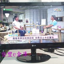 LG 樂金 LED 液晶彩色電視機 42LS3400-DA 主機板 EAX64437505 1.0 拆機良品 0 J 歷史價格詳細信息