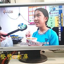 明碁Benq 22吋LCD 螢幕 GL 2260-T 歷史價格詳細信息