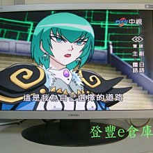 【登豐e倉庫】 綠拿鐵 Benq Q22W6 22吋 DVI HDMI VGA 液晶螢幕 歷史價格詳細信息