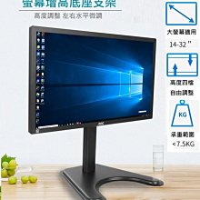 螢幕支架松能電競顯示器支架機械懸臂電腦屏幕RGB氣動升降旋轉vesa底座T18 歷史價格詳細信息