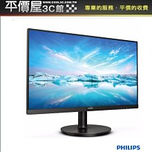 《平價屋3C》PHILIPS 飛利浦 241V8B 24型 IPS 可壁掛 無喇叭 螢幕 窄邊框螢幕顯示器 電腦螢幕 液晶螢幕 歷史價格詳細信息