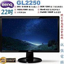 BENQ 22吋螢幕 W2108 拆機良品 歷史價格詳細信息