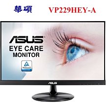 ASUS VP229HEY 22型 護眼螢幕 華碩 IPS 無喇叭 不閃屏 低藍光 現貨 廠商直送 歷史價格詳細信息