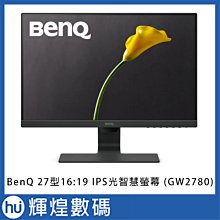 BenQ 27型 1080p Eye-Care IPS 光智慧護眼螢幕 顯示器 (光智慧/低藍光/不閃屏) BL2780T 歷史價格詳細信息