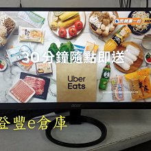 【登豐e倉庫】 Acer 宏碁 P196HQL 19吋 LED 液晶螢幕 歷史價格詳細信息