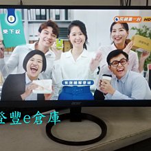 【登豐e倉庫】 Acer 宏碁 P196HQL 19吋 LED 液晶螢幕 歷史價格詳細信息