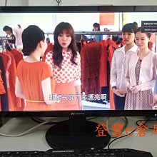 【登豐e倉庫】 紅艷欲滴 ASUS 華碩 VW192 19吋 LCD 液晶螢幕 歷史價格詳細信息