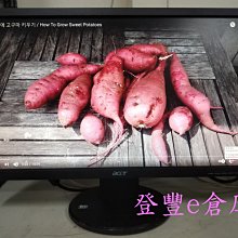 【登豐e倉庫】 紅艷欲滴 ASUS 華碩 VW192 19吋 LCD 液晶螢幕 歷史價格詳細信息