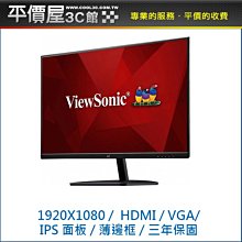 ViewSonic 優派 VA2732-h 電腦螢幕 27吋 IPS 75Hz 4ms FHD 商用螢幕 液晶螢幕 歷史價格詳細信息