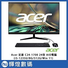 【Acer 宏碁】+8G記憶體組★i5十核電腦(Aspire TC-1770/i5-13400/8G/512G SSD/W11) 歷史價格詳細信息