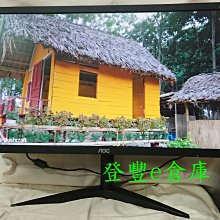 AOC 22B1H 22吋 Full HD顯示器、窄邊框設計、輕薄極簡、D-Sub與HDMI雙輸入介面、附變壓器與線組 歷史價格詳細信息