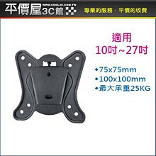 平價屋～戶外休閒 拉鍊口袋 秋冬必備中性輕量磨毛軟殼背心 歷史價格詳細信息