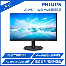 PHILIPS 22型 221V8LB (寬)(黑) 螢幕顯示器 歷史價格詳細信息