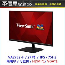 ViewSonic VA2732-H 27吋 液晶螢幕 濾藍光不閃屏 IPS 面板 VGA HDMI 介面 歷史價格詳細信息