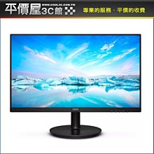 《平價屋3C》PHILIPS 飛利浦 241V8B 24型 IPS 可壁掛 無喇叭 螢幕 窄邊框螢幕顯示器 電腦螢幕 液晶螢幕 歷史價格詳細信息