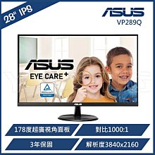 ASUS VP289Q 28型 護眼 顯示器 華碩 4K UHD IPS 內建喇叭 不閃屏 低藍光 現貨 廠商直送 歷史價格詳細信息