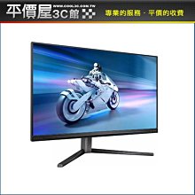 《平價屋3C》PHILIPS 飛利浦 241V8B 24型 IPS 可壁掛 無喇叭 螢幕 窄邊框螢幕顯示器 電腦螢幕 液晶螢幕 歷史價格詳細信息
