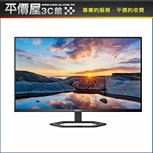 《平價屋3C》PHILIPS 飛利浦 241V8B 24型 IPS 可壁掛 無喇叭 螢幕 窄邊框螢幕顯示器 電腦螢幕 液晶螢幕 歷史價格詳細信息
