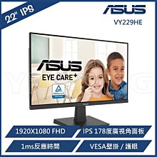 ASUS 華碩 VZ229HE 22型 超低藍光護眼螢幕(21.5"/1980x1080/IPS) 歷史價格詳細信息