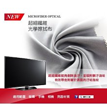 拭淨布10入組 3C專用清潔布/手機 包膜 擦拭布 玻璃 相機 鏡頭 平板電腦液晶螢幕拭淨布 歷史價格詳細信息
