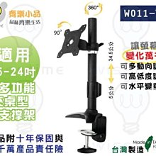 多功能鋁合金桌夾閱讀支架(看書架/閱讀架/手機支架/平板支架/iPad支架) 歷史價格詳細信息