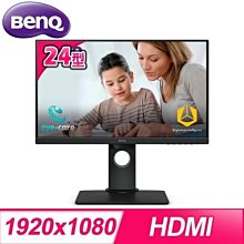 ≦拍賣達人≧BenQ VW2424H(含稅)MP2412 MP242C KB242Y VZ249HE KA240Y 242V8A VA24EHF GW2475H 歷史價格詳細信息