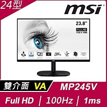 MSI 微星PRO MP245V 24吋 商務螢幕 歷史價格詳細信息