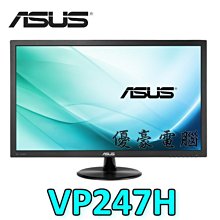 ASUS 華碩 VW247 24吋 FHD 液晶螢幕，製造日期2012/08，支援D-Sub/DVI介面,無喇叭 歷史價格詳細信息