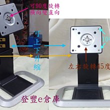 【登豐e倉庫】 可壁掛 監控器 豬寶寶 聯想 Lenovo 9165-AB6 15吋 液晶螢幕 歷史價格詳細信息