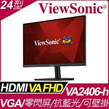 優派 ViewSonic VA2406-H 24吋 Full HD 護眼顯示器 歷史價格詳細信息