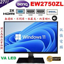 【BENQ明碁】27吋 MOBIUZ EX2710S 電競遊戲螢幕 歷史價格詳細信息