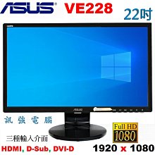 華碩 vs228 vs228ne 拆機良品 主機板 液晶螢幕 Asus 715G5973-P02-000-001R 歷史價格詳細信息